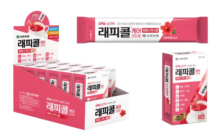 래피콜 케어 건조시럽