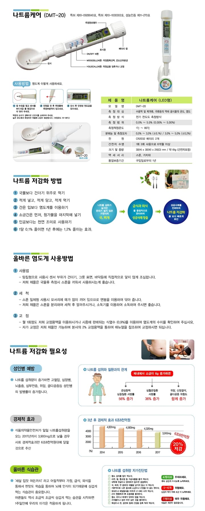 상세정보 1