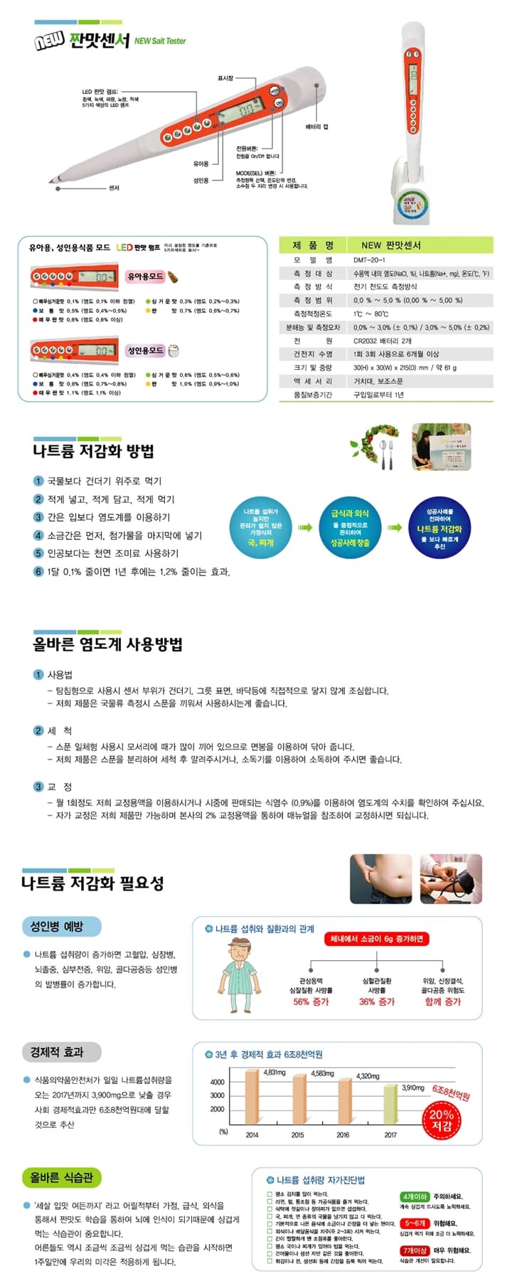 상세정보 1