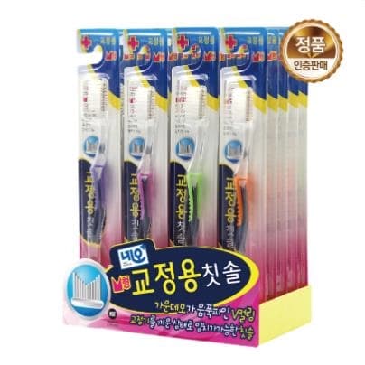 네오 교정용 칫솔 세트 (색상 랜덤 발송)