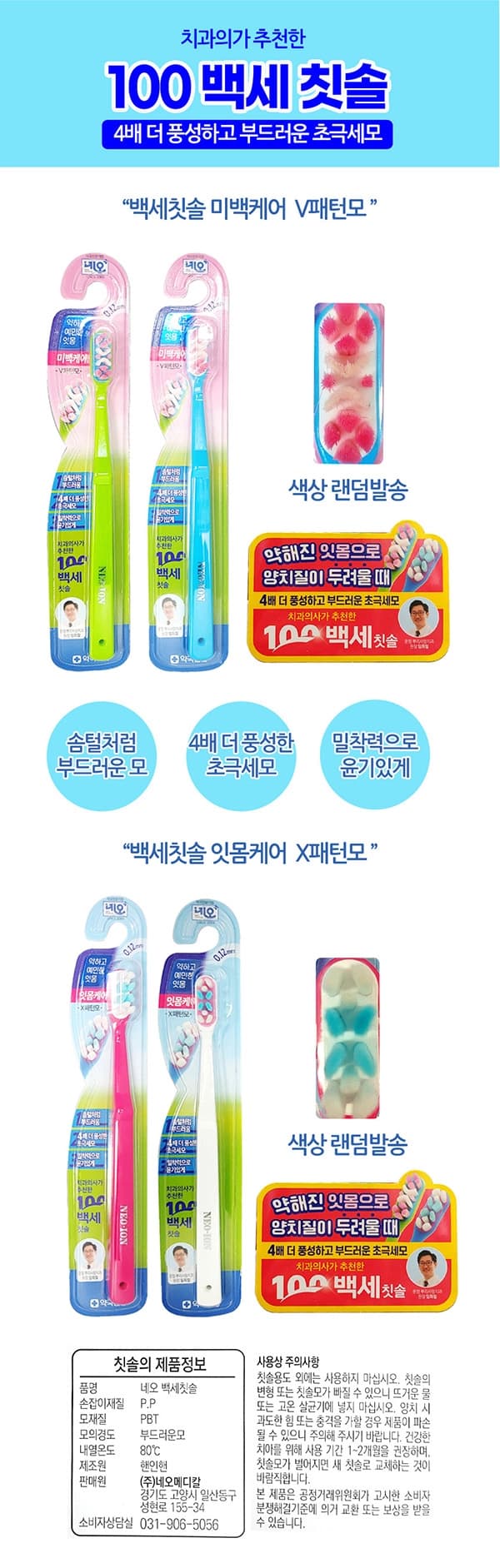 상세정보 1