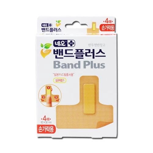 네오 밴드플러스 (손가락용)