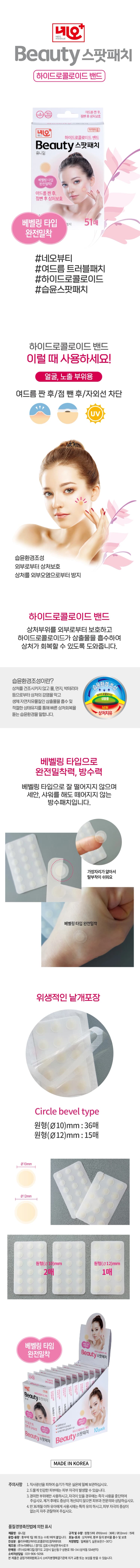 상세정보 1