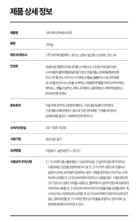상세정보 4