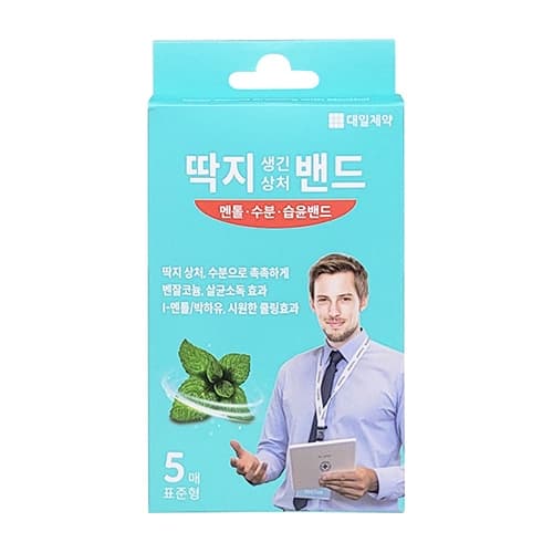 대일제약 케어젤 딱지밴드(표준/습윤밴드)