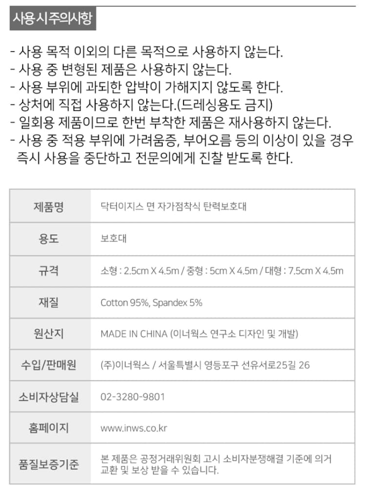 상세정보 1
