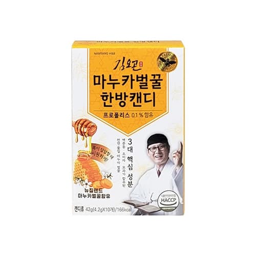 김오곤 마누카벌꿀 한방캔디