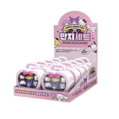 산리오캐릭터즈 반지세트 조이비타