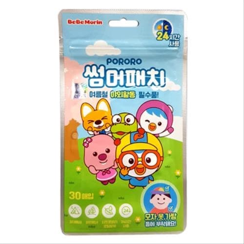 뽀로로 썸머패치