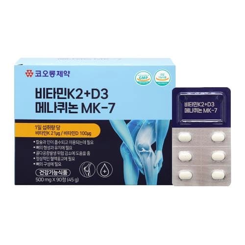 코오롱 비타민K2+D3 메나퀴논 MK-7