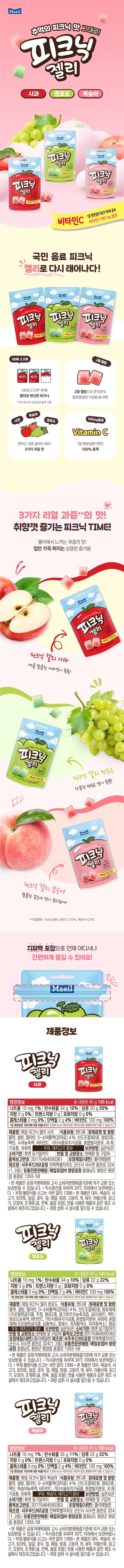 상세정보 1