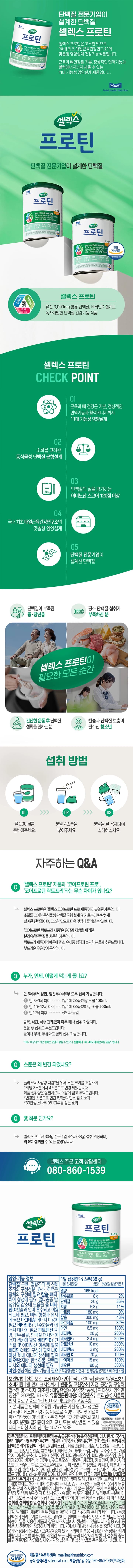 상세정보 1