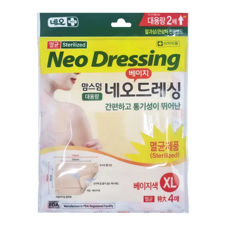 맘스덤 네오드레싱 대용량 (베이지색) 346890