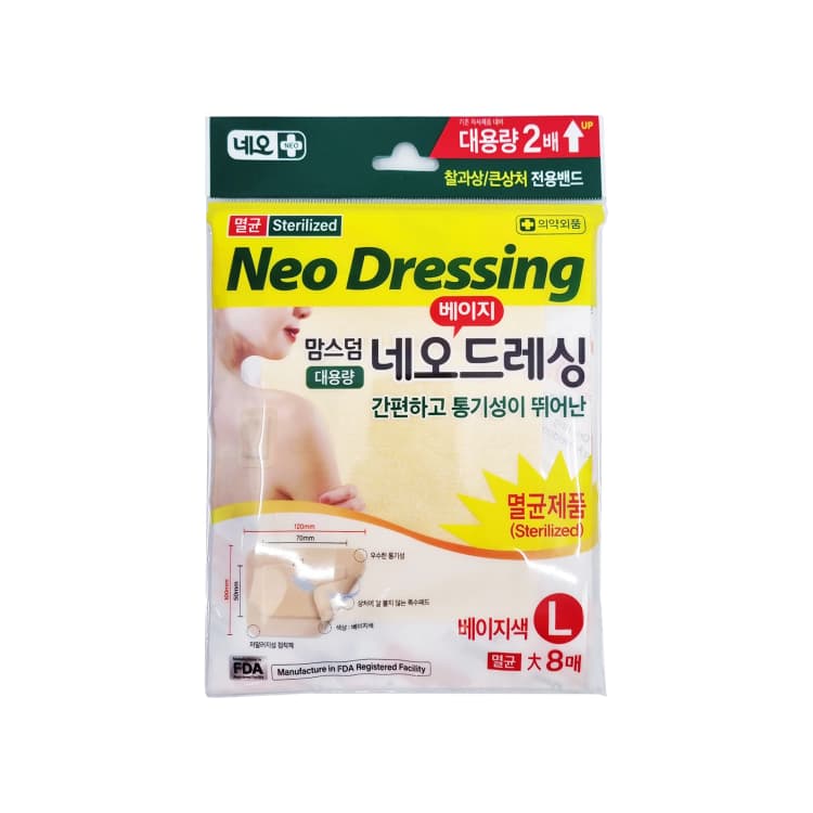 맘스덤 네오드레싱