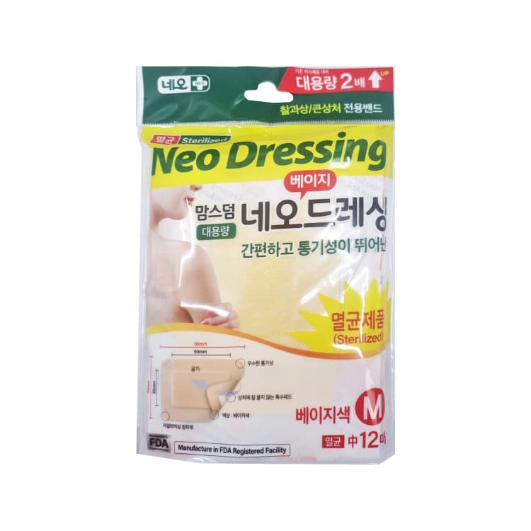 맘스덤 네오드레싱