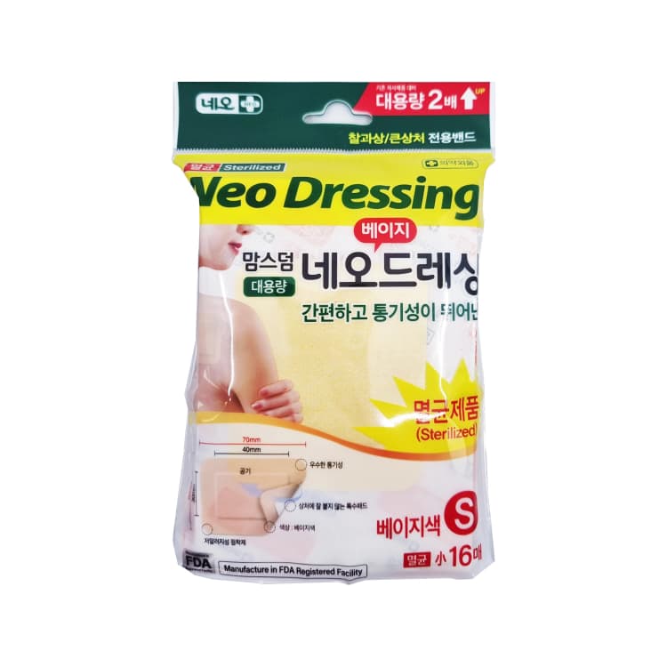 맘스덤 네오드레싱
