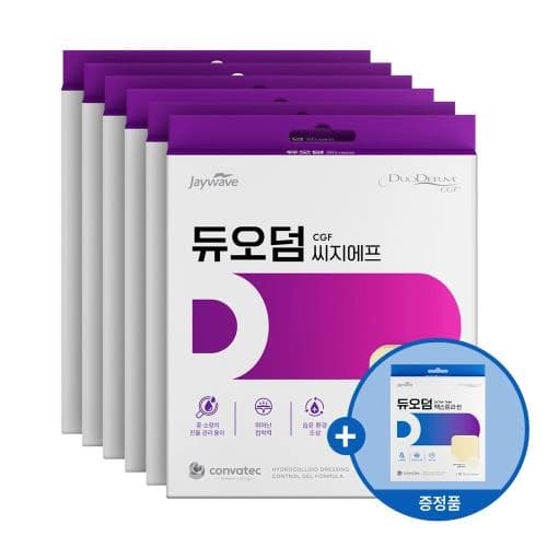 [기획6+1] 듀오덤 씨지에프 +듀오덤 엑스트라 씬(증정)
