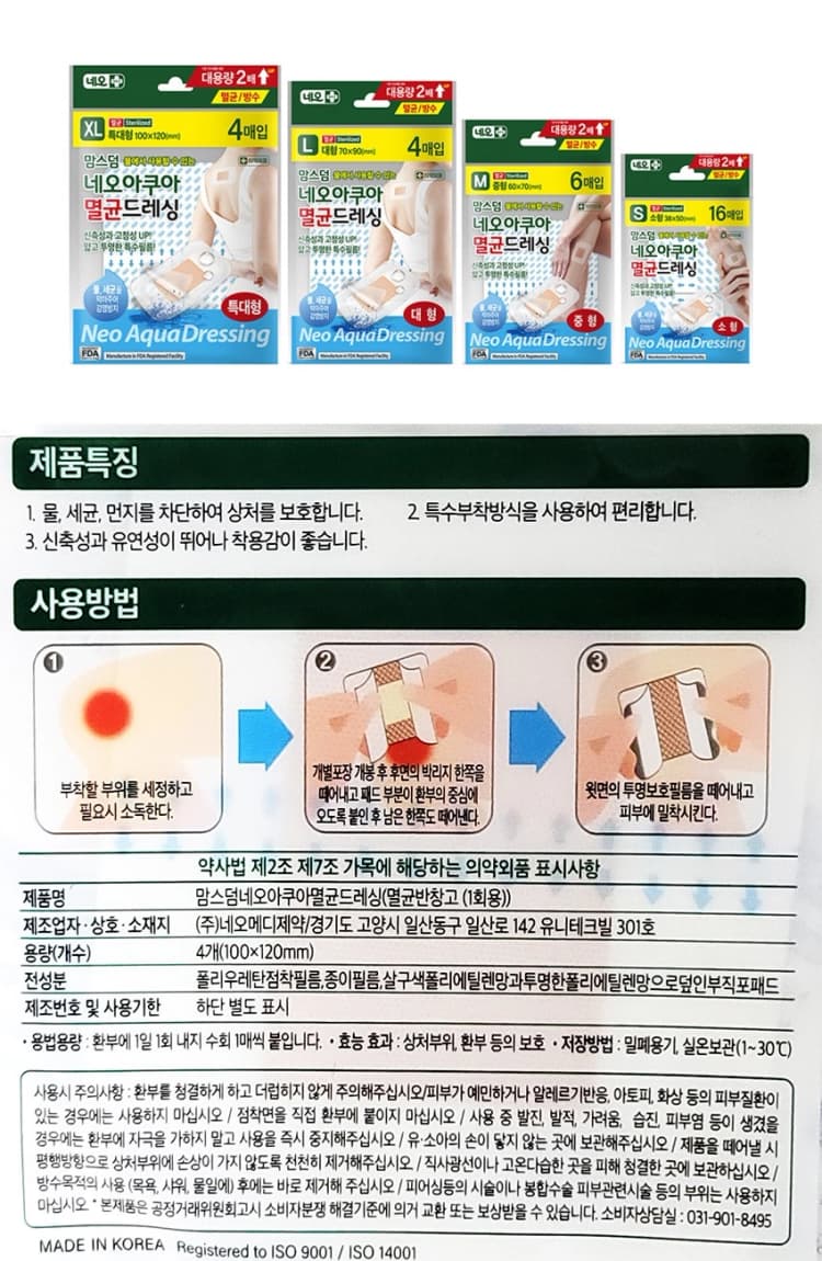 상세정보 1