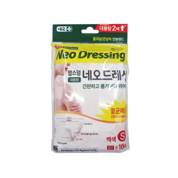 맘스덤 네오드레싱 대용량 (백색) 346975S