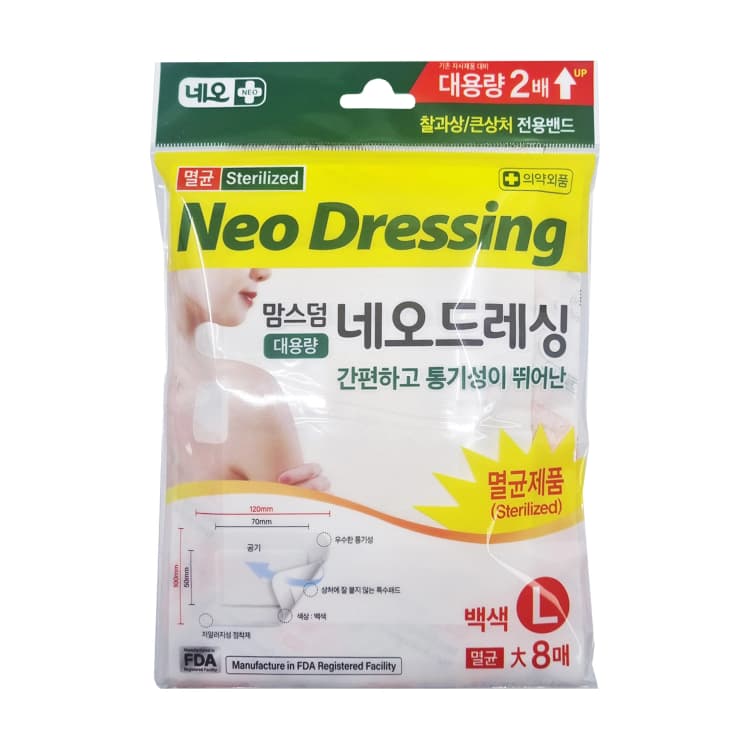 맘스덤 네오드레싱 대용량 (백색) 346951L