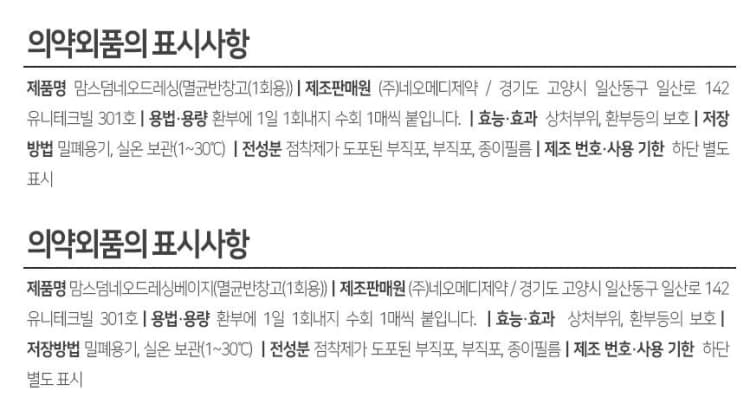 상세정보 1