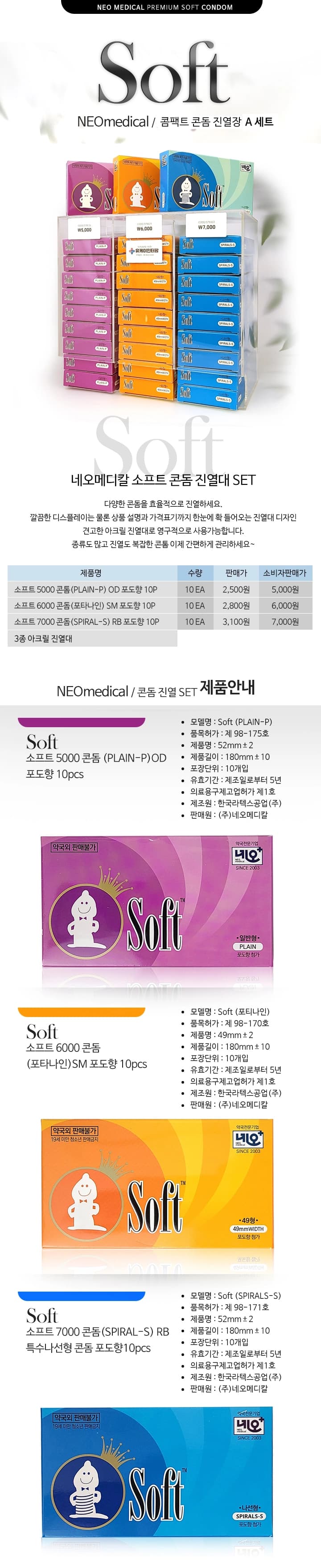 상세정보 1