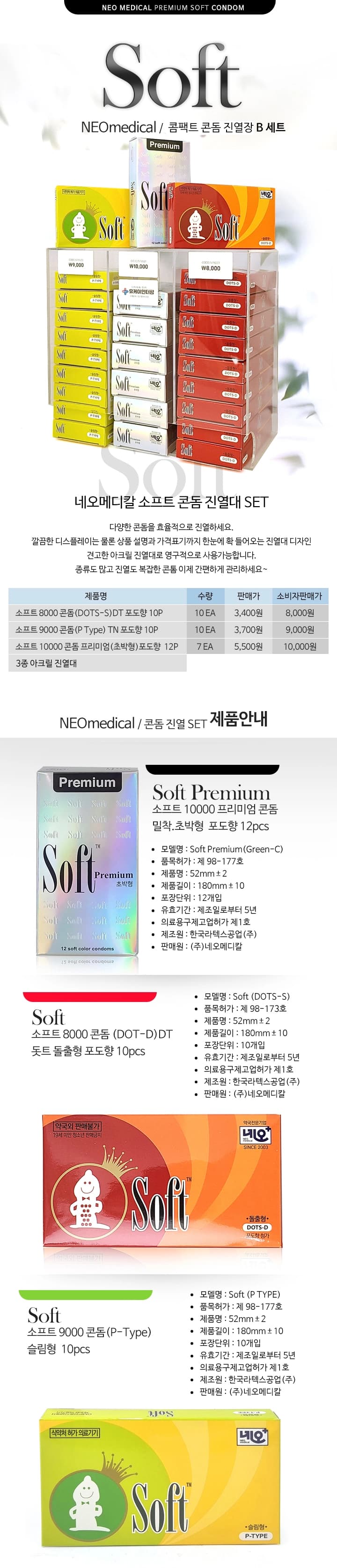 상세정보 1