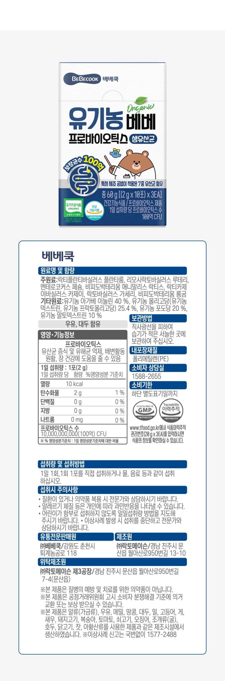상세정보 1