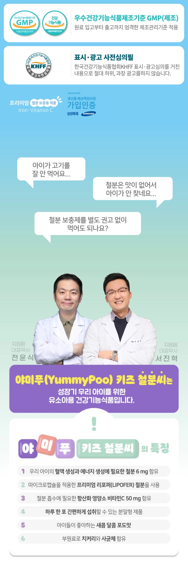 상세정보 1