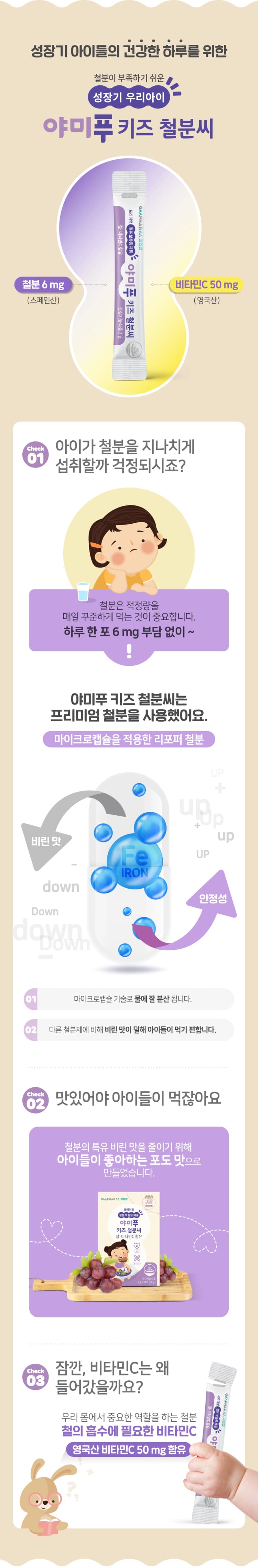 상세정보 2