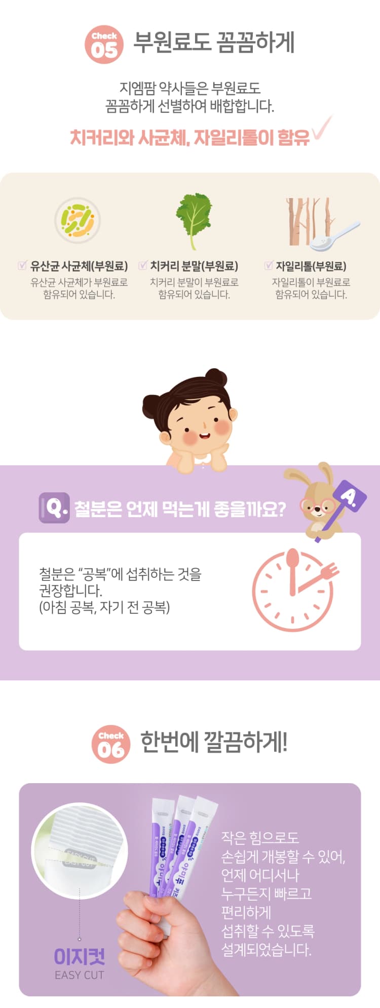 상세정보 4