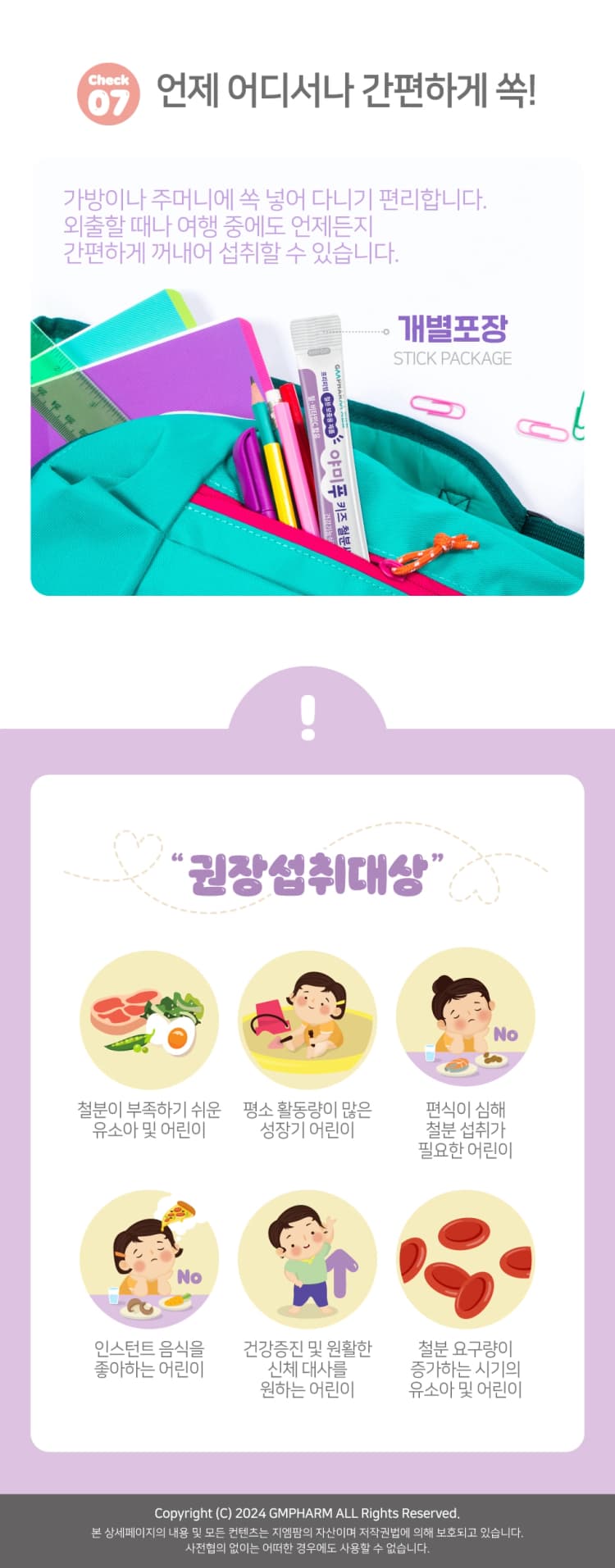 상세정보 5