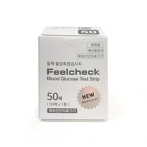 필첵 혈당측정검사지