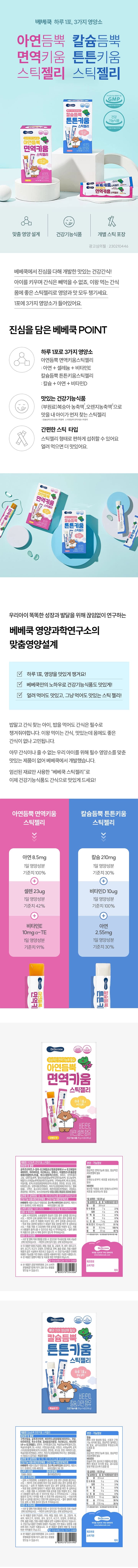 상세정보 1