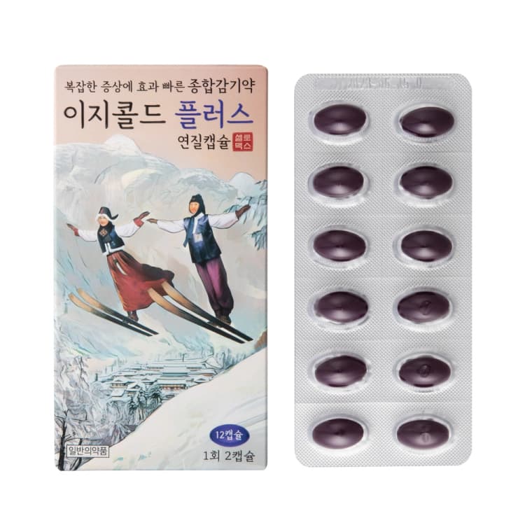 이지콜드 플러스 연질캡슐