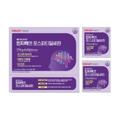 인지력엔 포스파티딜세린