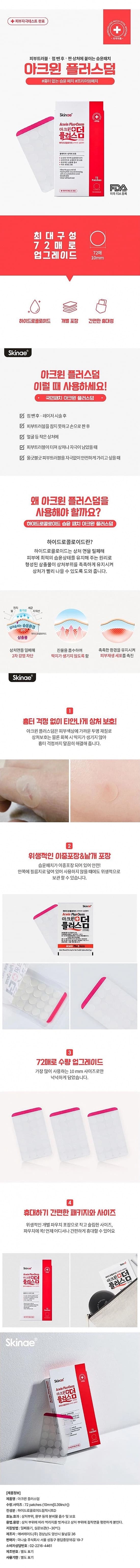 상세정보 1