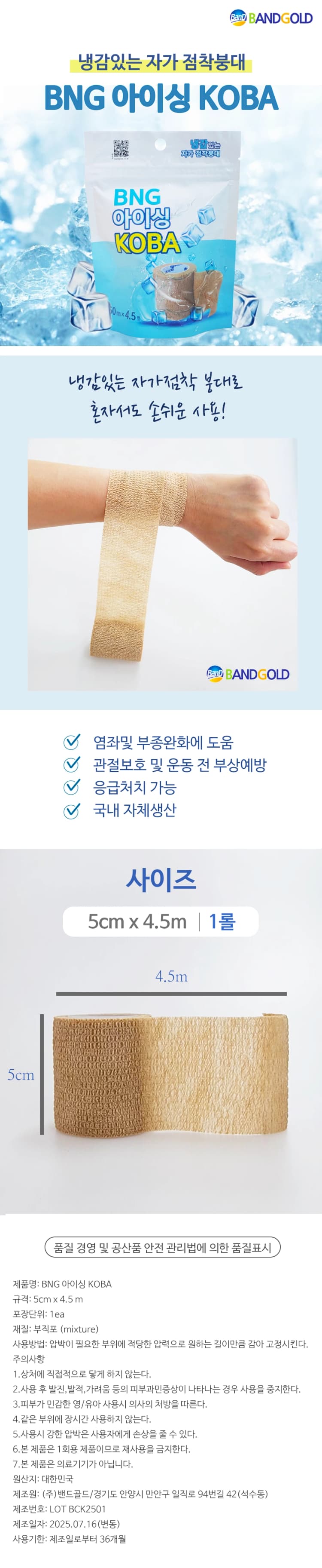 상세정보 1