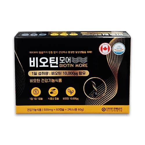 비오틴 모어