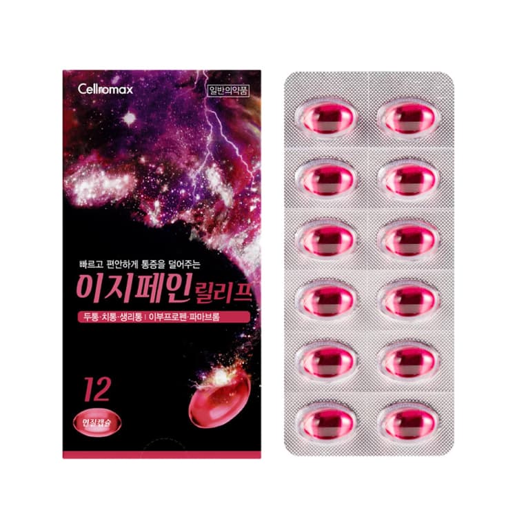 이지페인 릴리프 연질캡슐