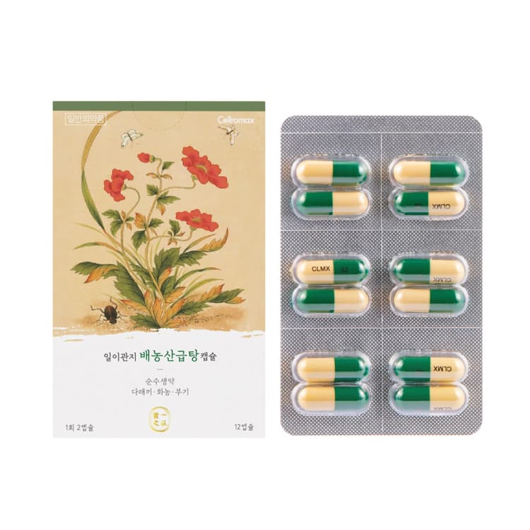 일이관지 배농산급탕 캡슐