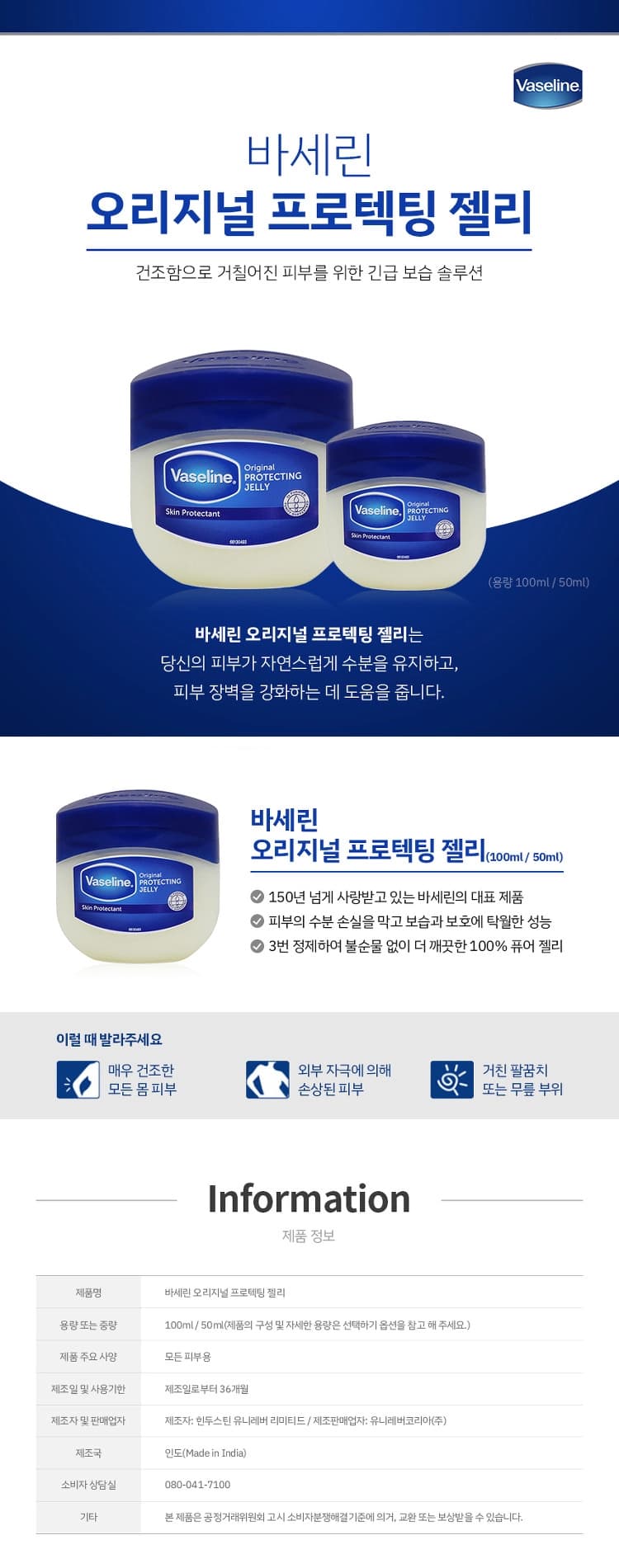 상세정보 1