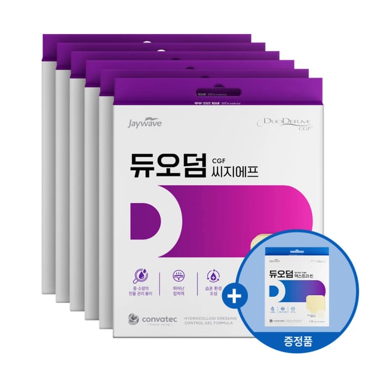 듀오덤 씨지에프 +듀오덤 엑스트라 씬(증정) 000772/000765