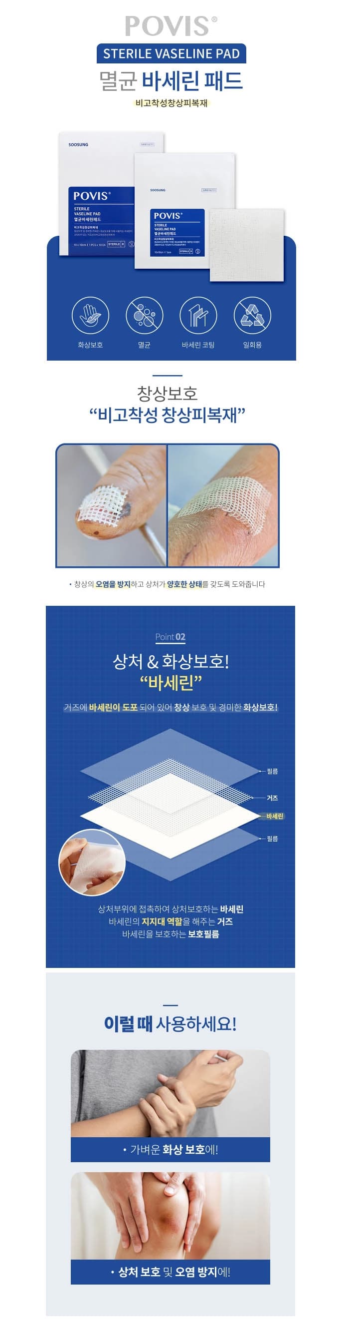 상세정보 1