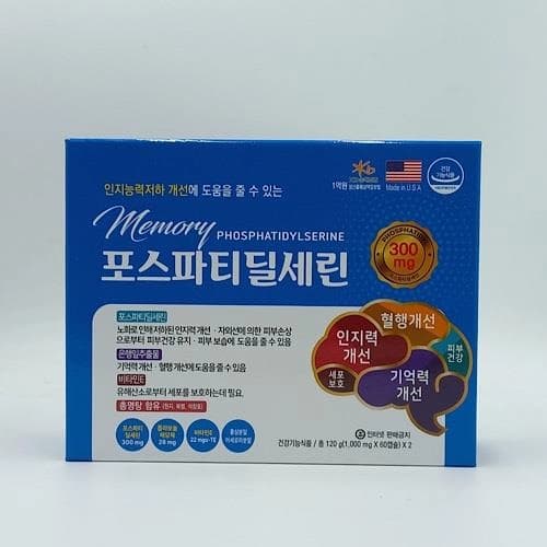 메모리 포스파티딜세린(은행잎추출물,총명탕원료함유)