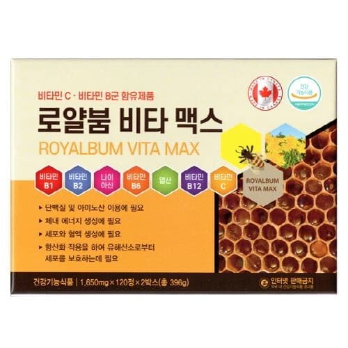 로얄붐 비타 맥스(비타민C,비타민B,알부민,로얄젤리)