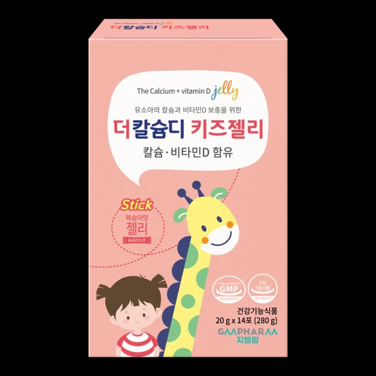 더칼슘디 키즈젤리