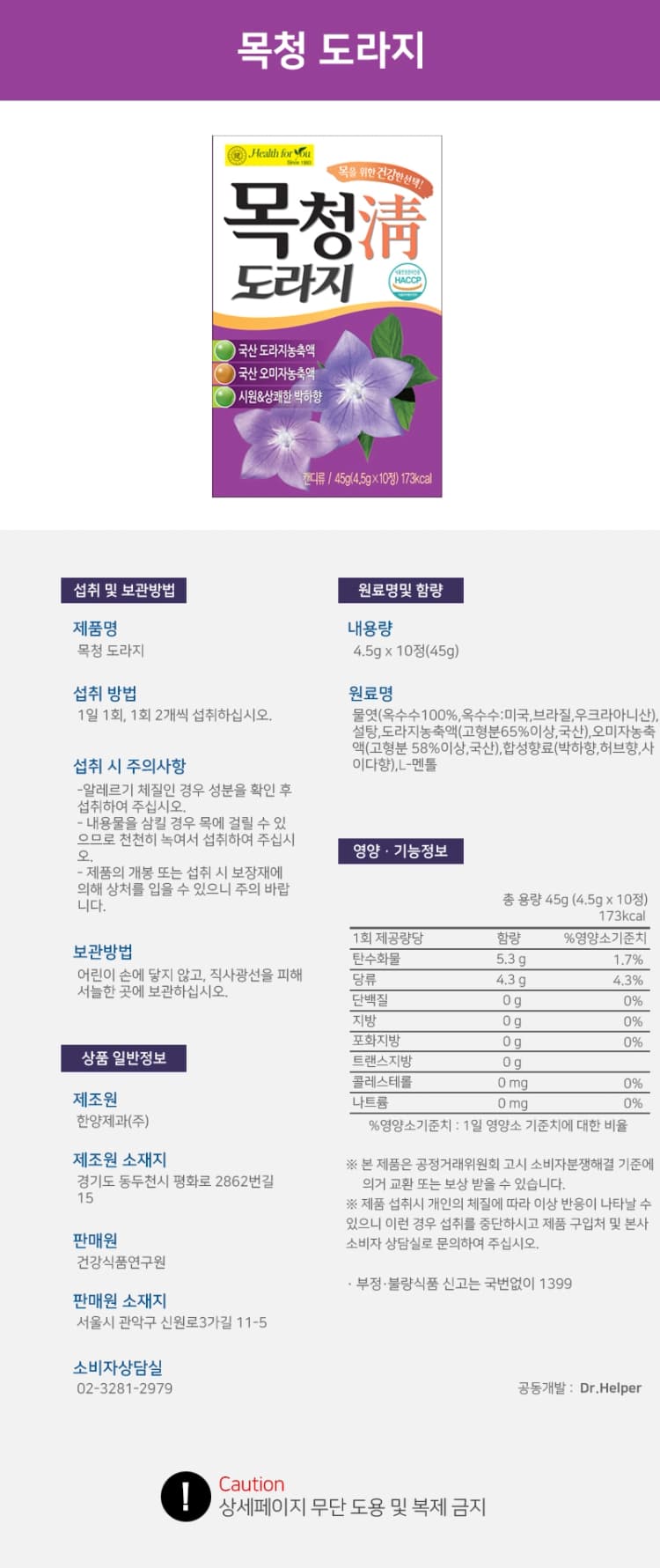 상세정보 1
