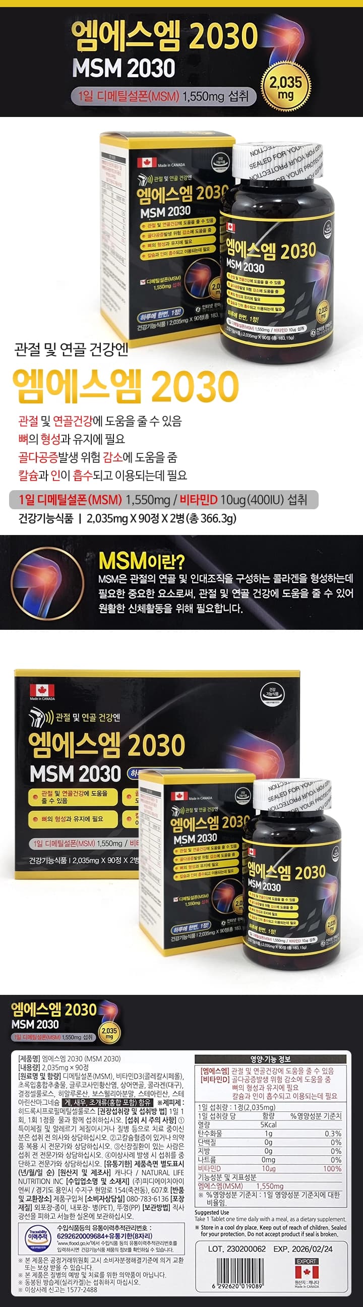 상세정보 1