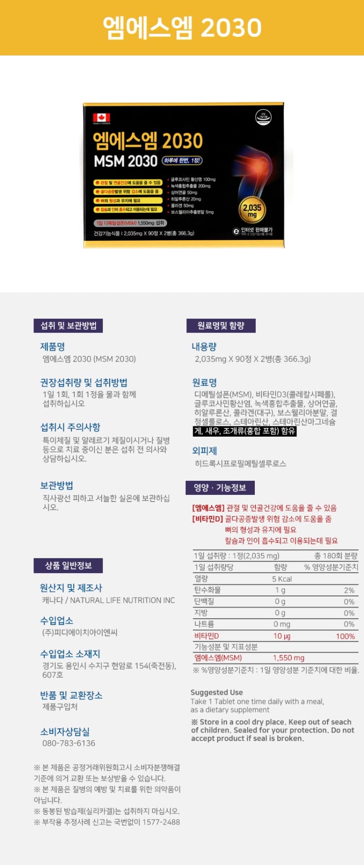 상세정보 1